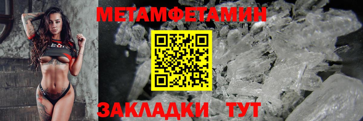 АМФ 98% Киров
