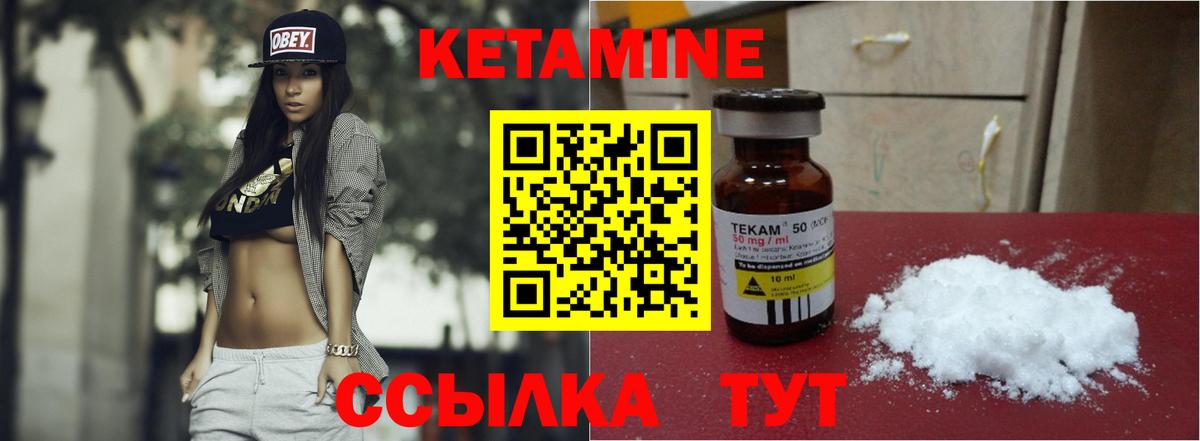 Киров  гидра tor  даркнет клад  Кетамин VHQ  Вход с VPN 