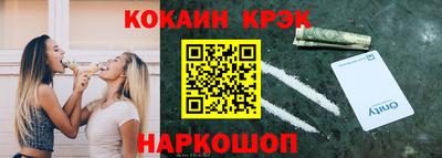 меф Краснознаменск