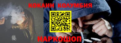 дурь Краснокаменск