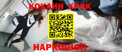 дурь Краснокаменск