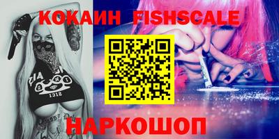 ешки Краснодар