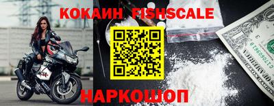 ешки Краснодар