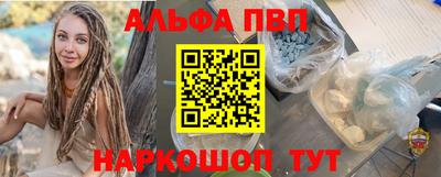 дурь Краснокаменск