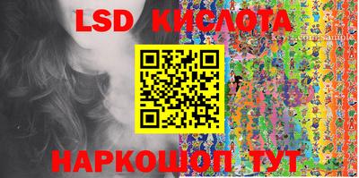 дурь Краснокаменск