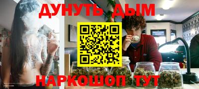 дурь Краснокаменск