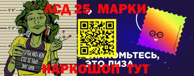 меф Краснознаменск