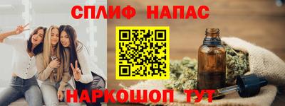 меф Краснознаменск