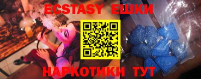 MESCALINE Керчь