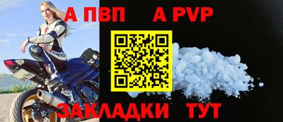 меф Краснознаменск