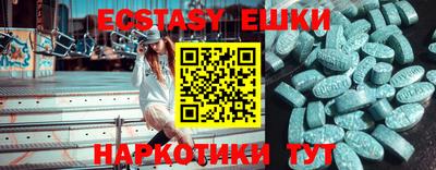 ешки Краснодар