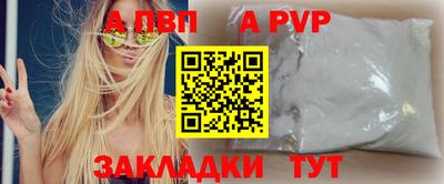 дурь Краснокаменск