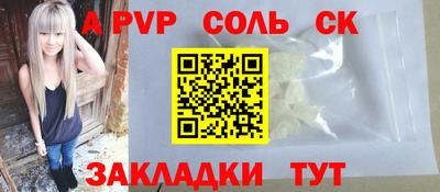меф Краснознаменск