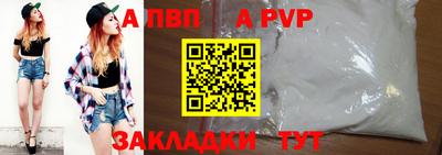 ешки Краснодар