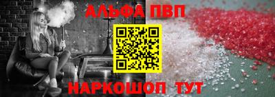 меф Краснознаменск
