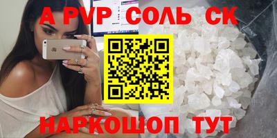 меф Краснознаменск