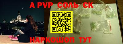 дурь Краснокаменск