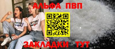 ешки Краснодар