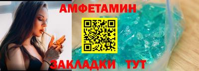 ешки Краснодар