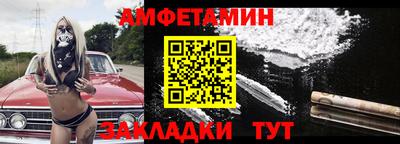 меф Краснознаменск
