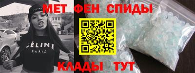 меф Краснознаменск