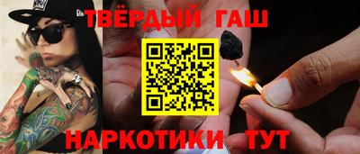 дурь Краснокаменск