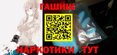 ешки Краснодар