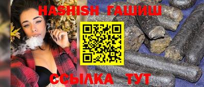 ешки Краснодар