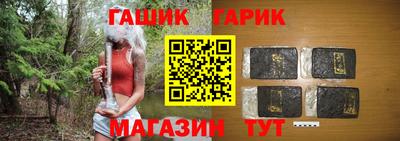 дурь Краснокаменск