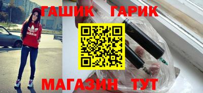 дурь Краснокаменск