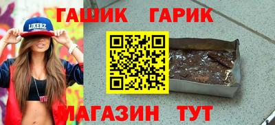 ешки Краснодар