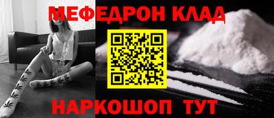 меф Краснознаменск