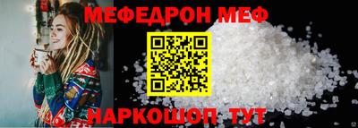 ешки Краснодар