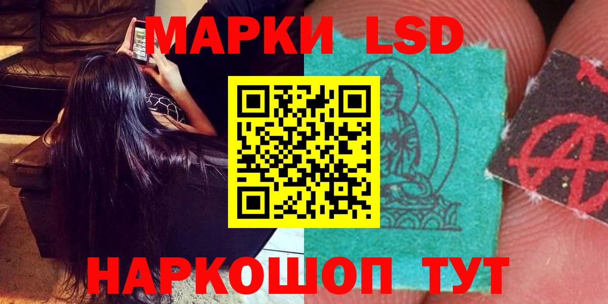 Лсд 25 экстази кислота Киров