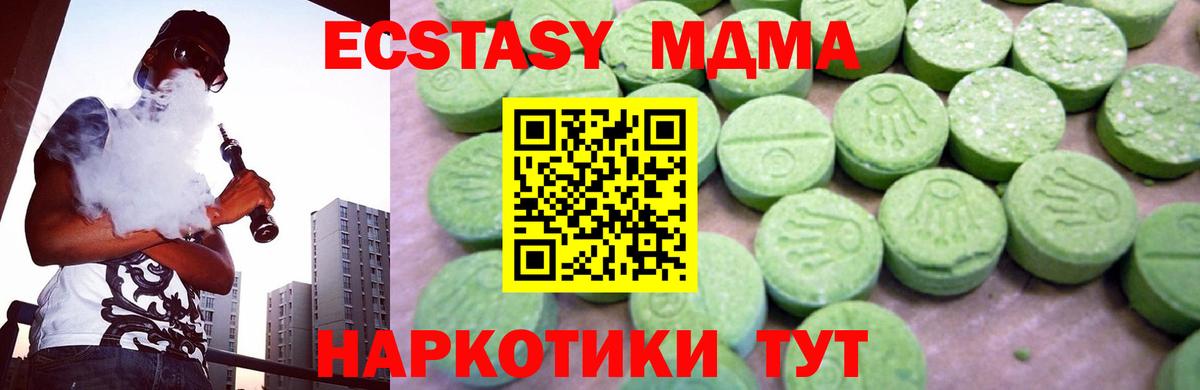 MDMA Molly  MDMA VHQ  Вход с VPN  Киров 