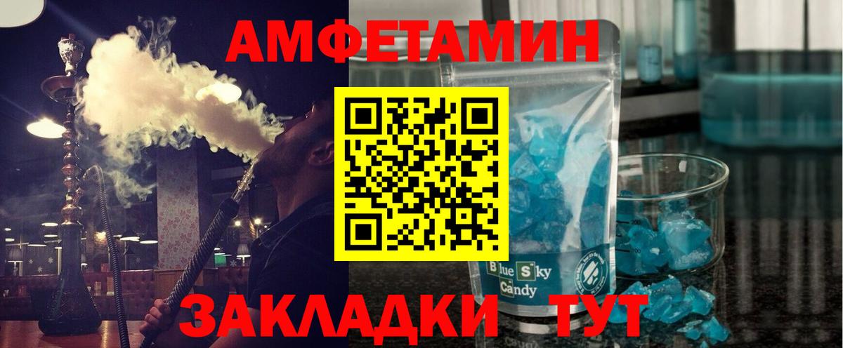 Метамфетамин Декстрометамфетамин 99.9%  Вход с VPN  Метамфетамин Декстрометамфетамин 99.9%  Киров 
