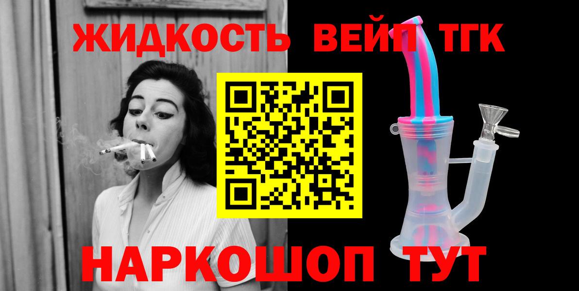 КОКАИН  Бошки Шишки  Киров  Вход с VPN  ГАШИШ  Меф   MDMA 
