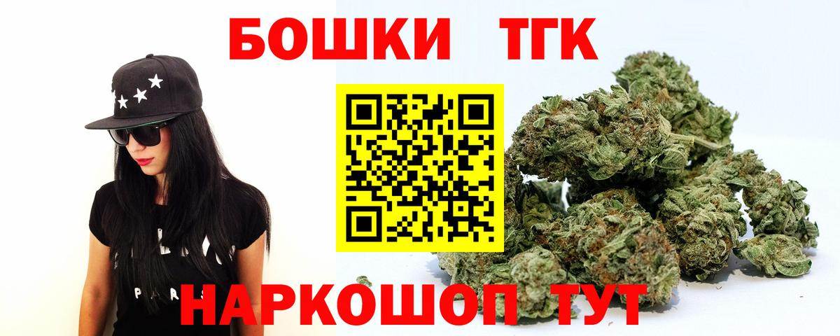 Марихуана THC 21%  МАРИХУАНА индика  Вход с VPN  Киров 